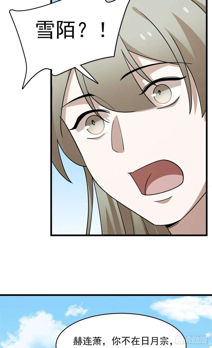 毒步天下：特工神医小兽妃307