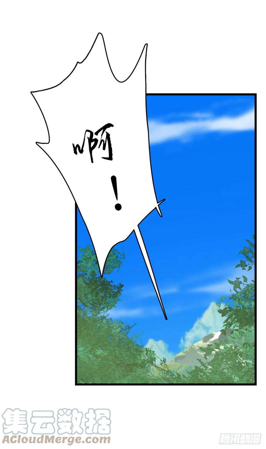 毒步天下：特工神医小兽妃308