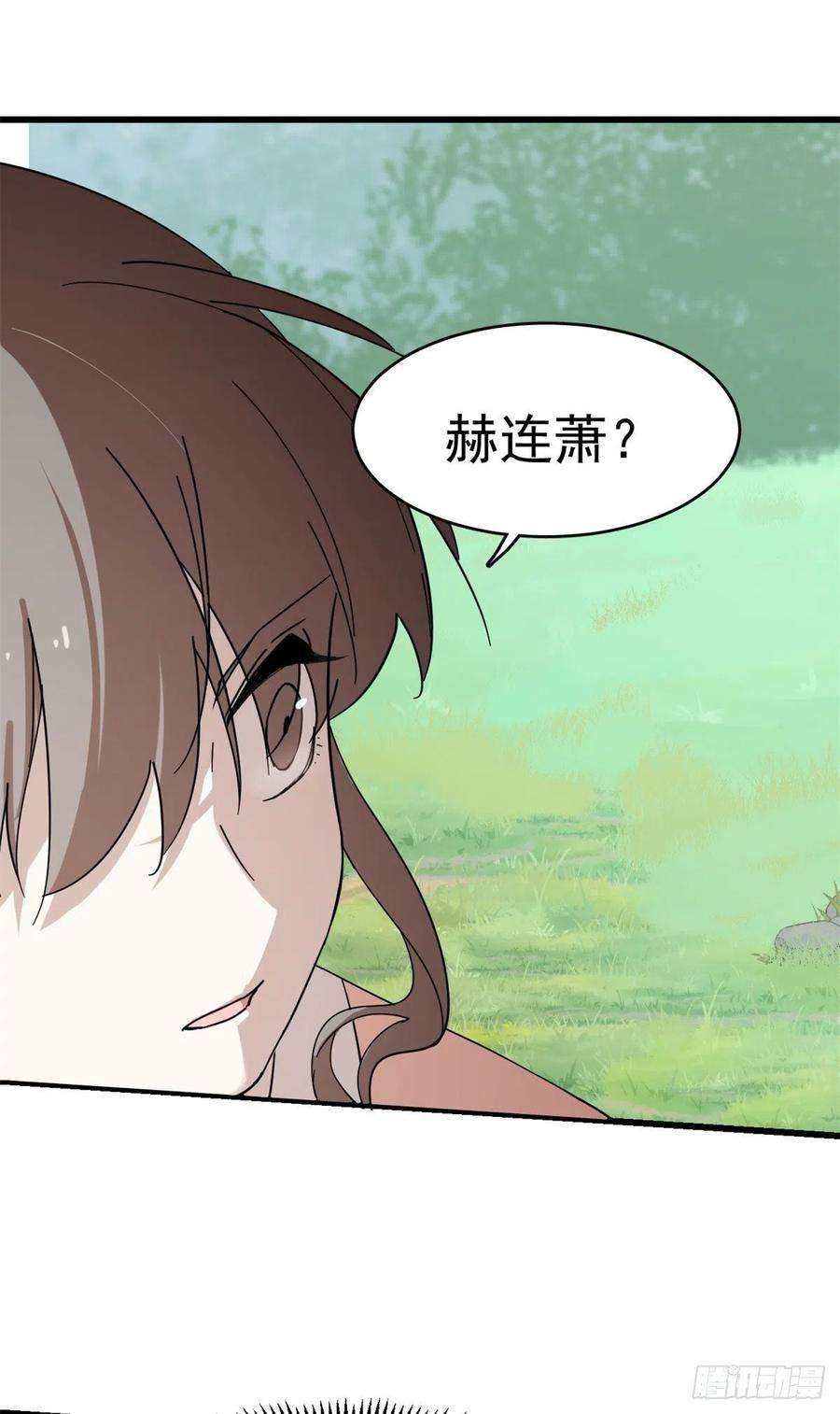 毒步天下：特工神医小兽妃308
