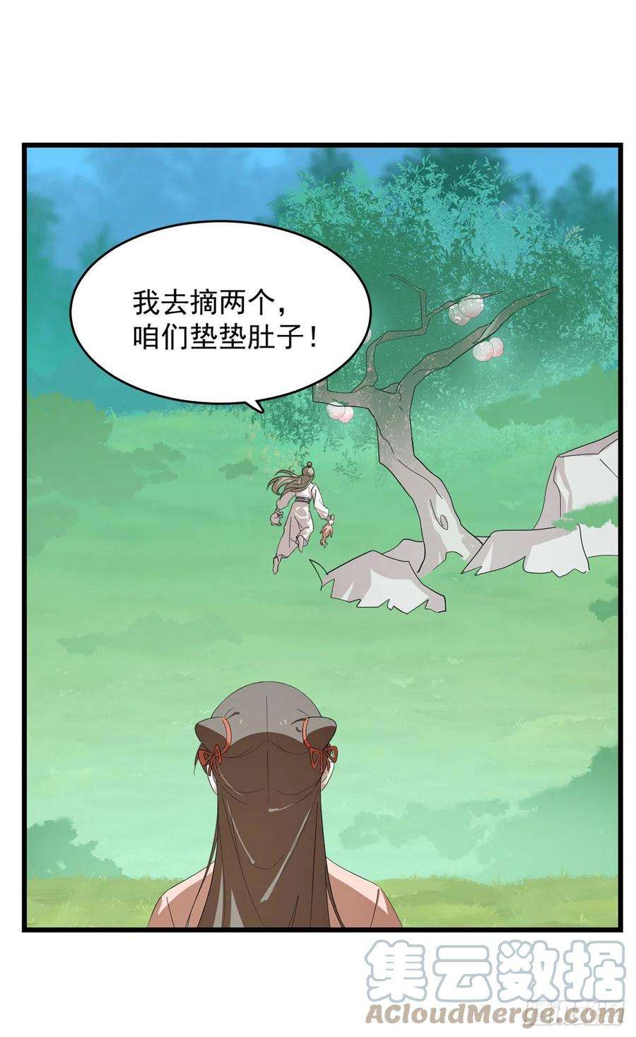 毒步天下：特工神医小兽妃308