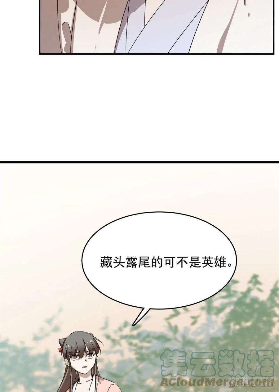 毒步天下：特工神医小兽妃308