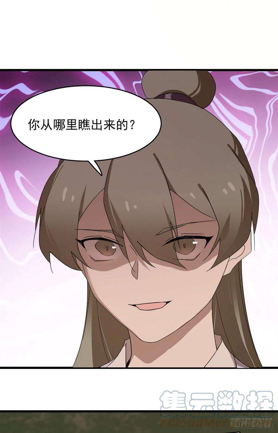 毒步天下：特工神医小兽妃308