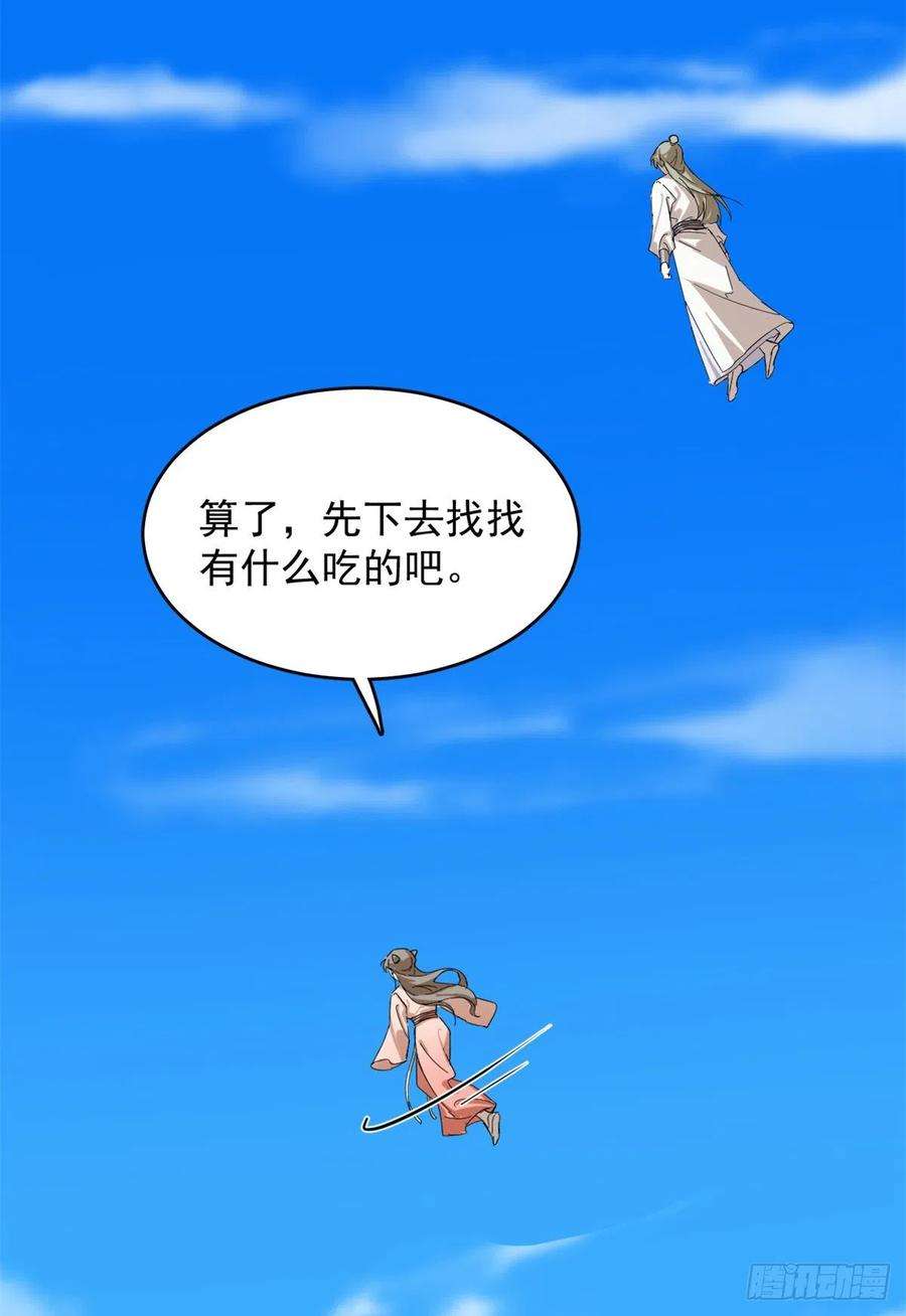 毒步天下：特工神医小兽妃308