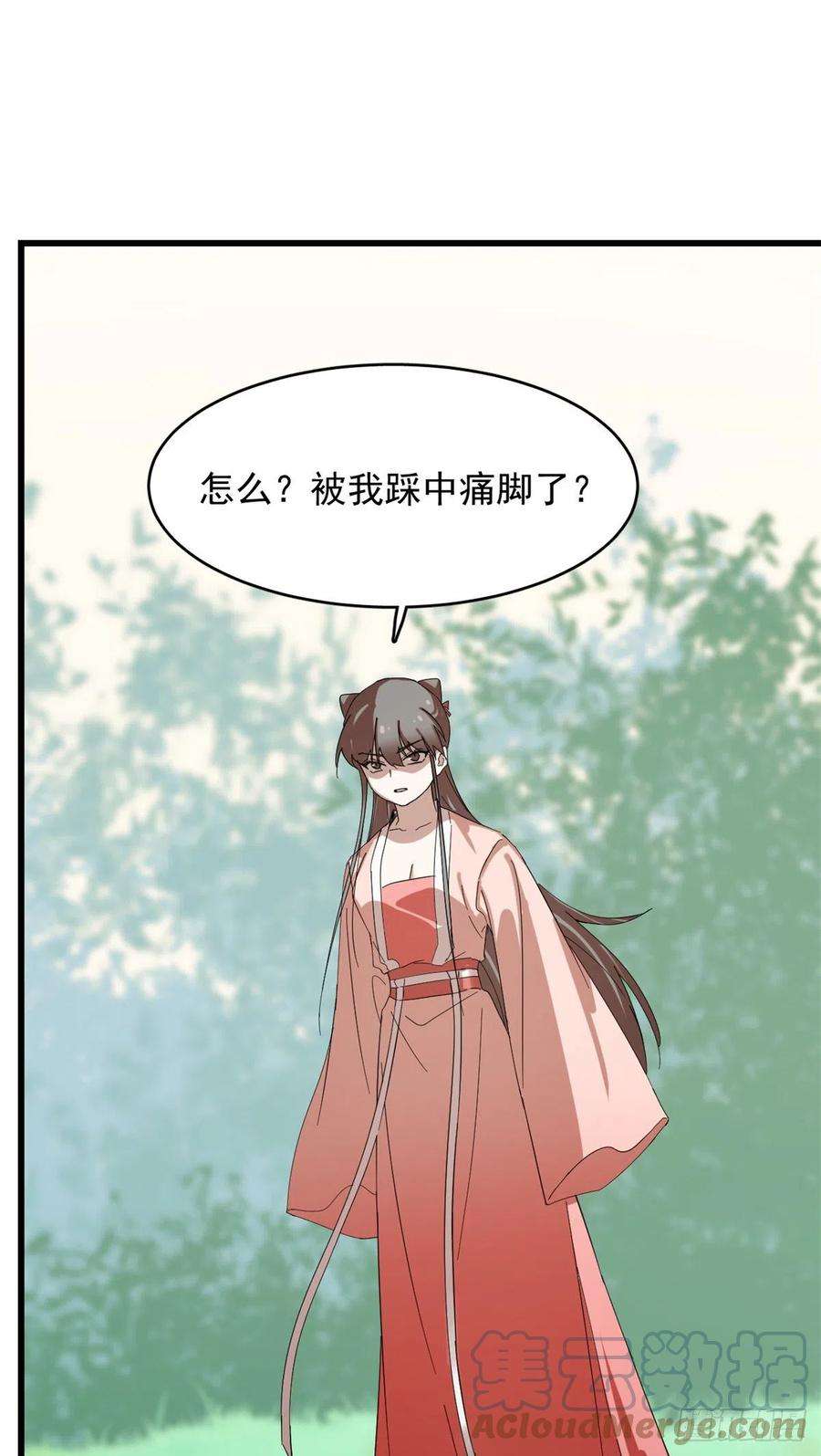 毒步天下：特工神医小兽妃309