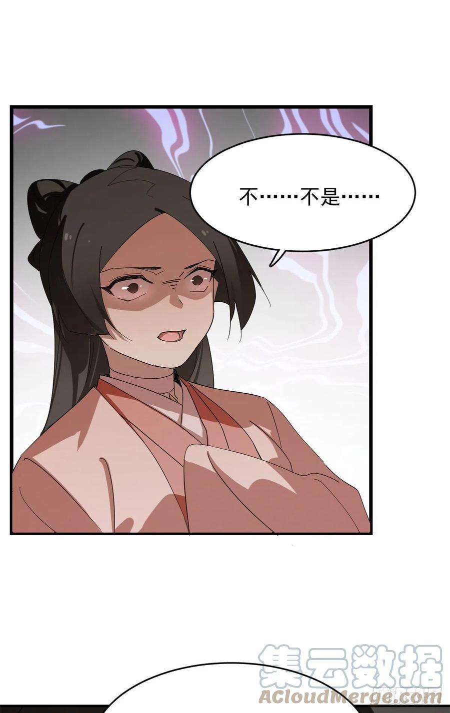 毒步天下：特工神医小兽妃309