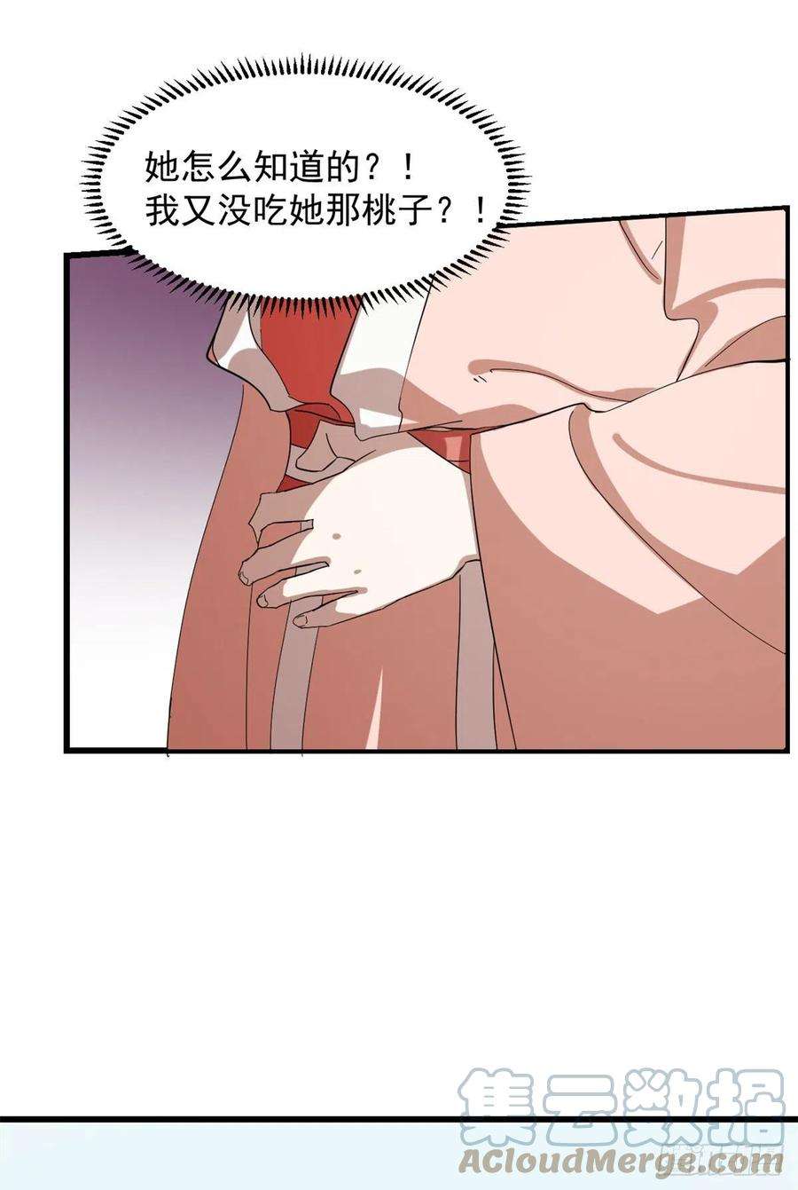 毒步天下：特工神医小兽妃309