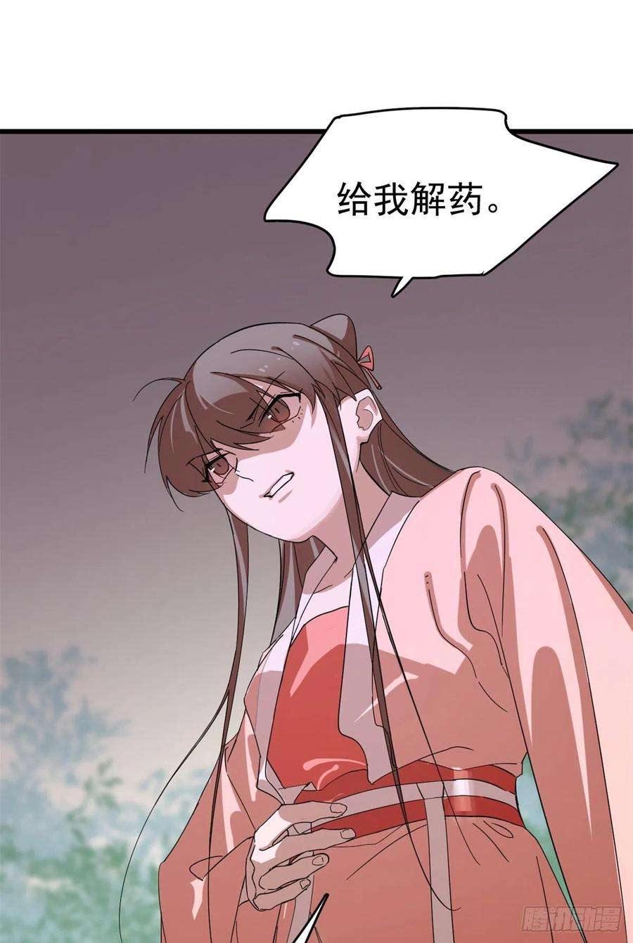 毒步天下：特工神医小兽妃309