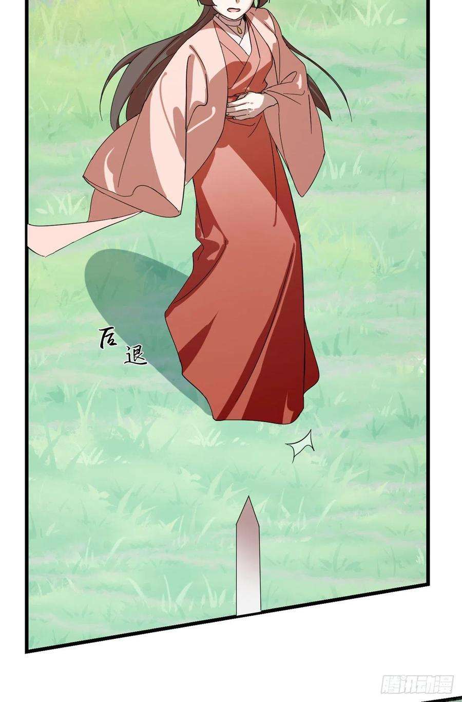 毒步天下：特工神医小兽妃309