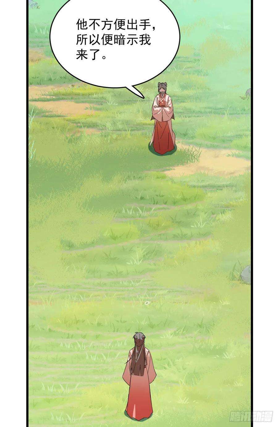 毒步天下：特工神医小兽妃309