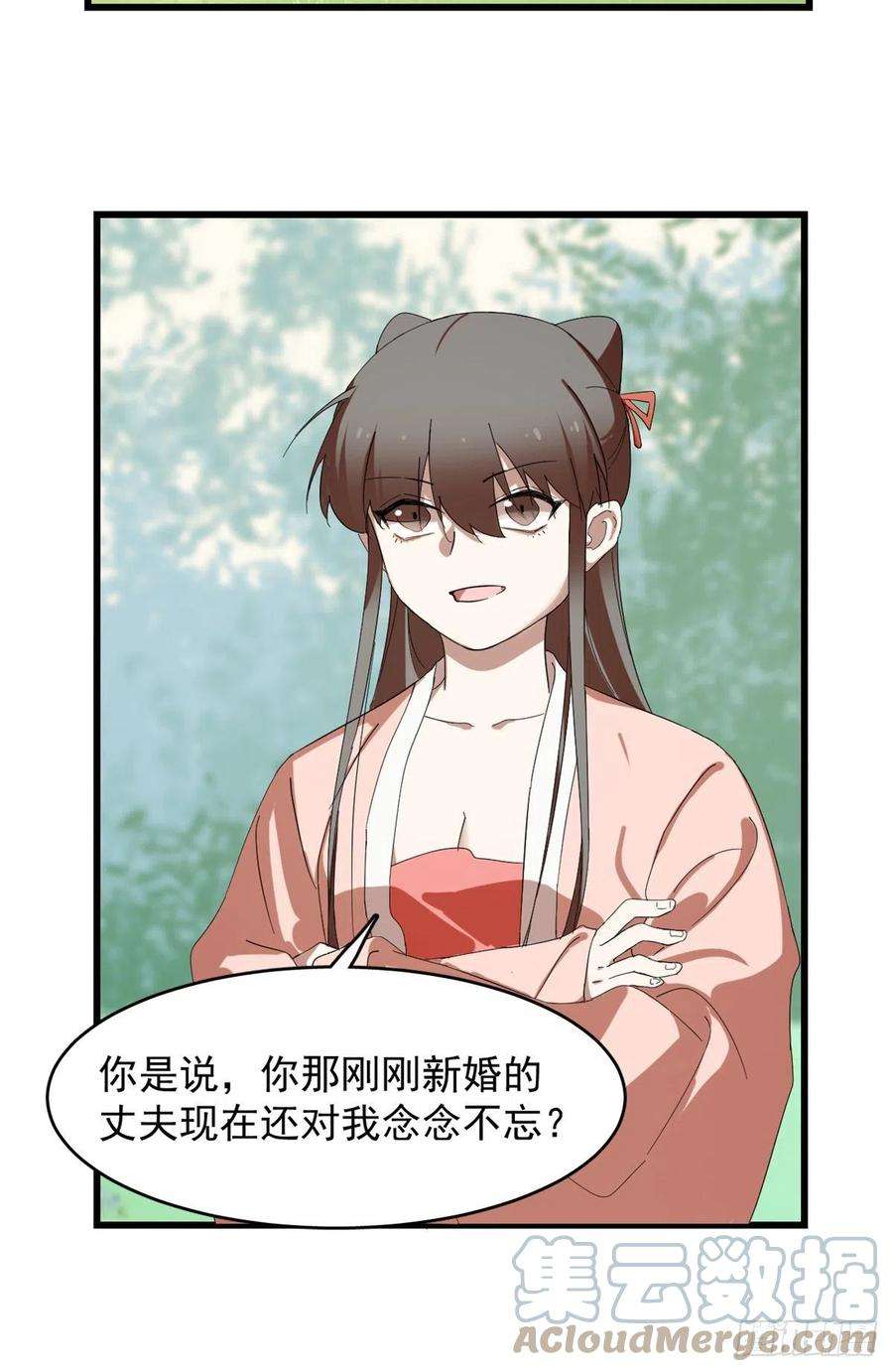 毒步天下：特工神医小兽妃309