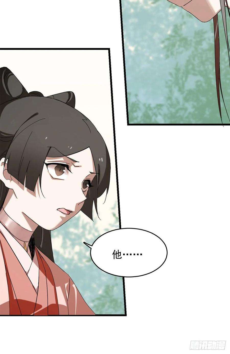 毒步天下：特工神医小兽妃309