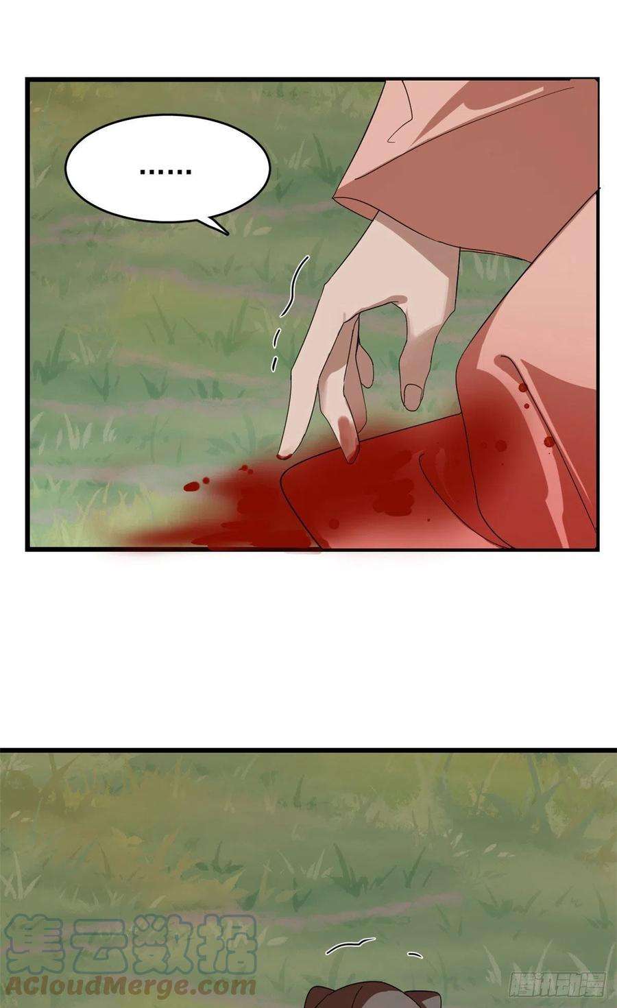 毒步天下：特工神医小兽妃310