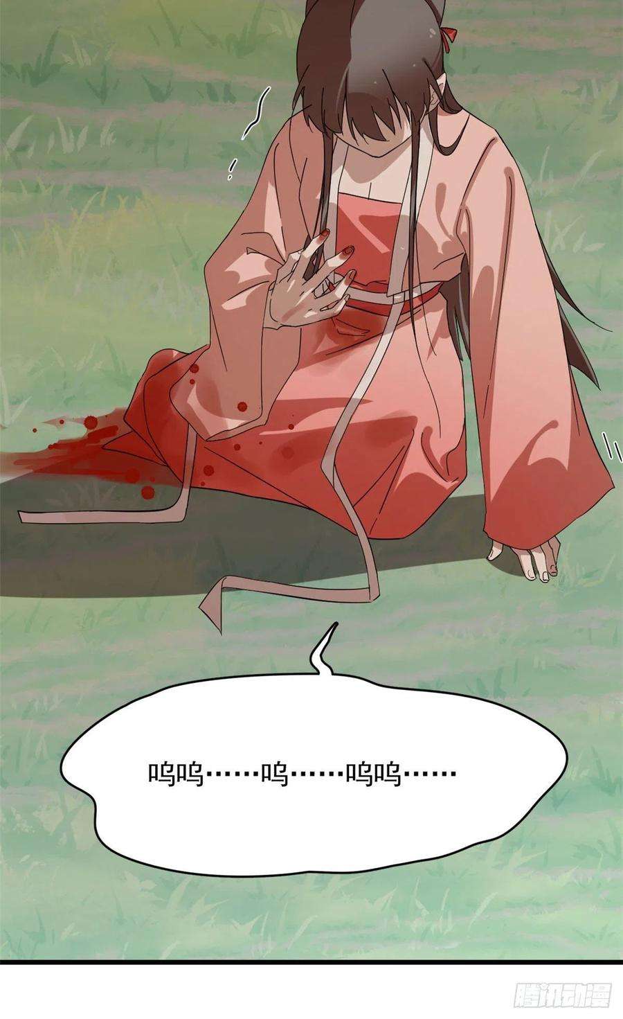 毒步天下：特工神医小兽妃310