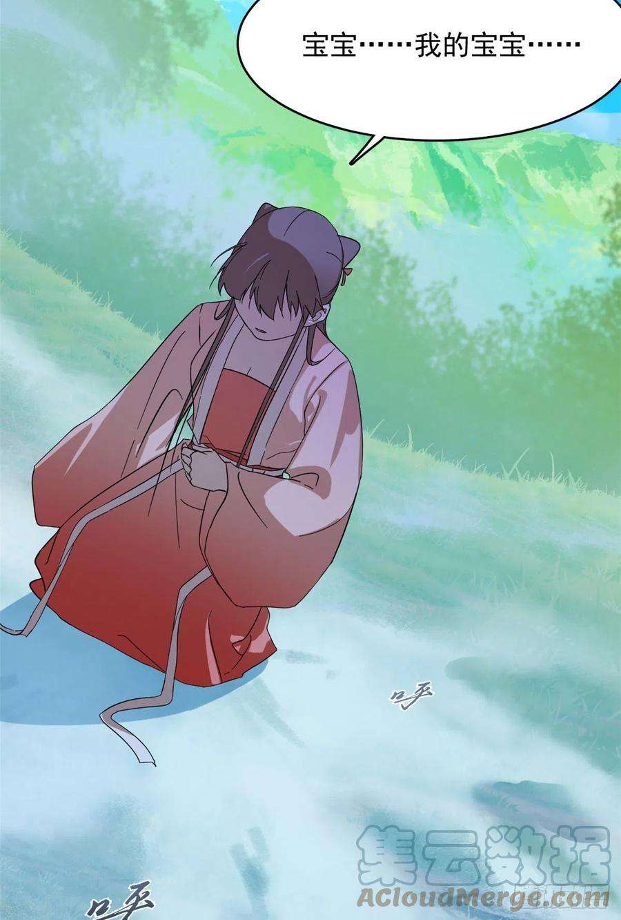 毒步天下：特工神医小兽妃310