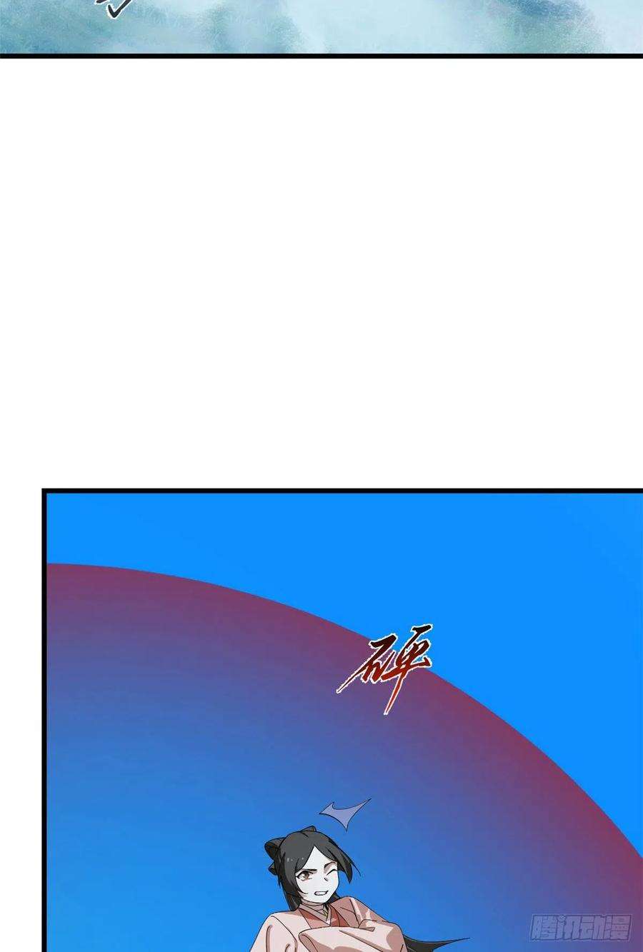 毒步天下：特工神医小兽妃310