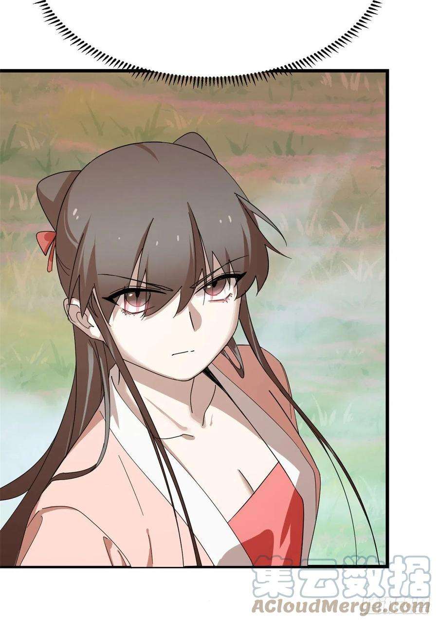 毒步天下：特工神医小兽妃310