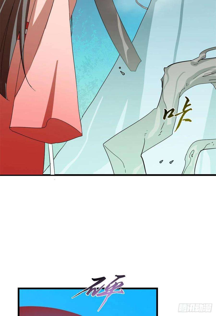 毒步天下：特工神医小兽妃310