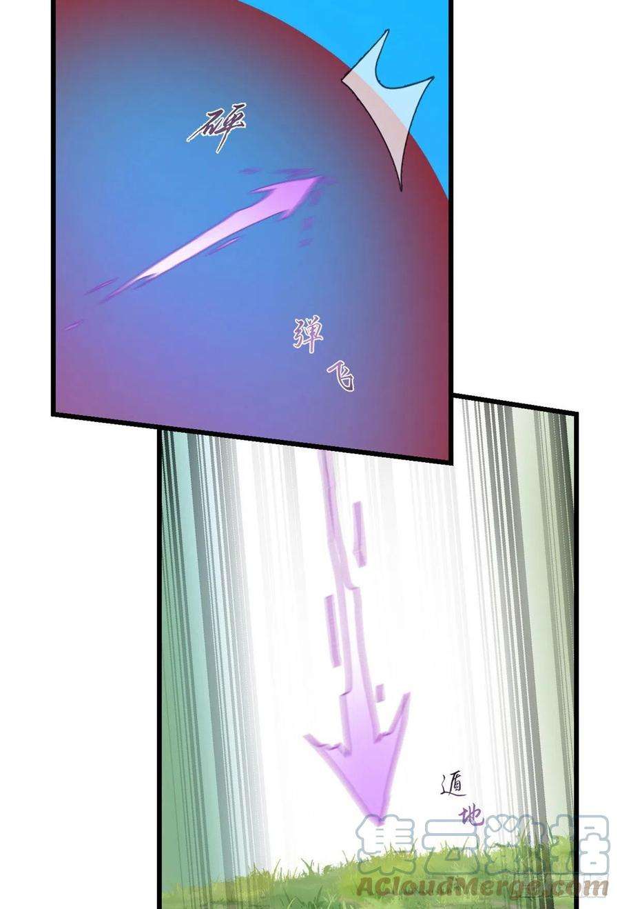 毒步天下：特工神医小兽妃310