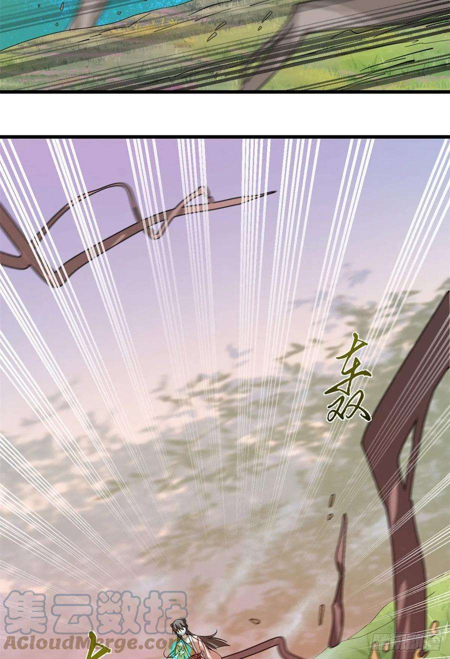 毒步天下：特工神医小兽妃310