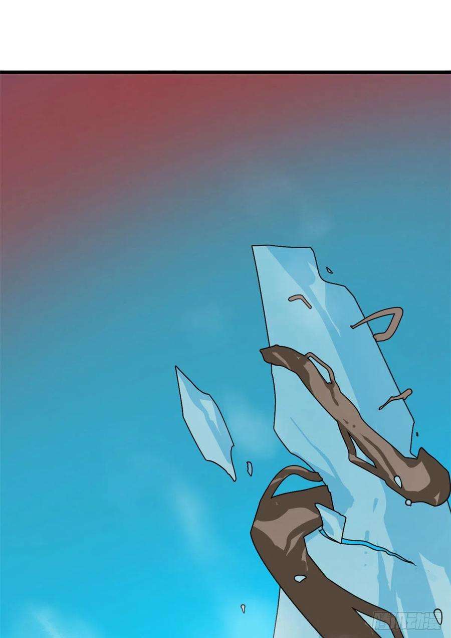 毒步天下：特工神医小兽妃310