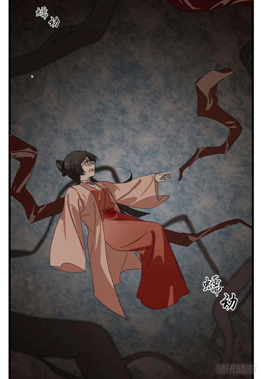 毒步天下：特工神医小兽妃310