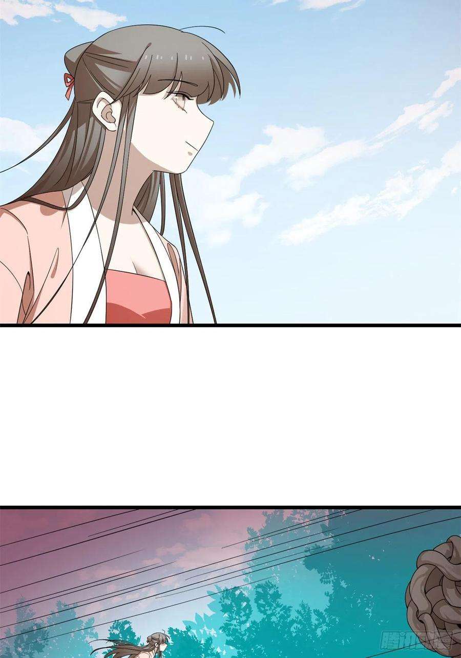 毒步天下：特工神医小兽妃311