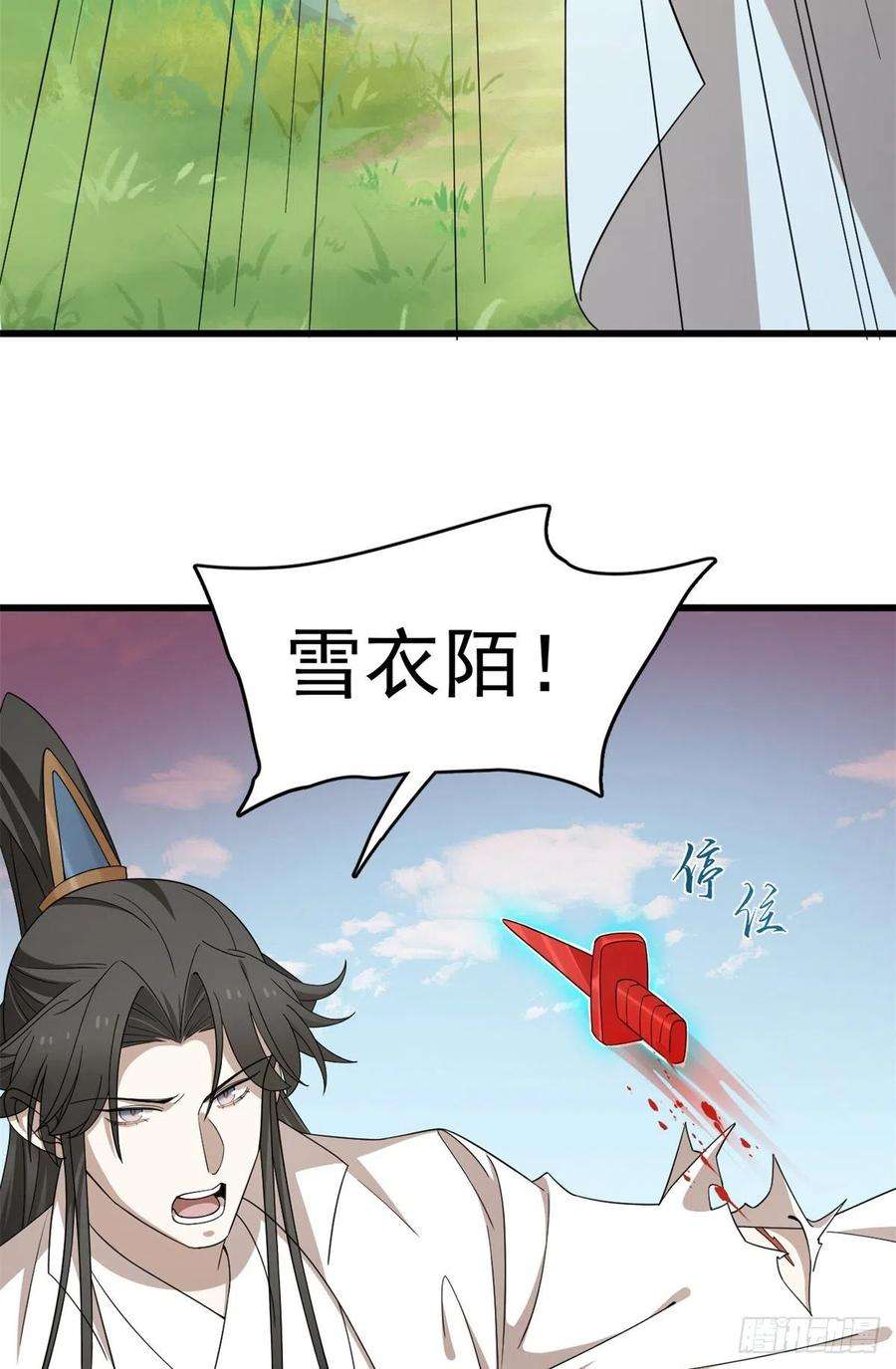 毒步天下：特工神医小兽妃311