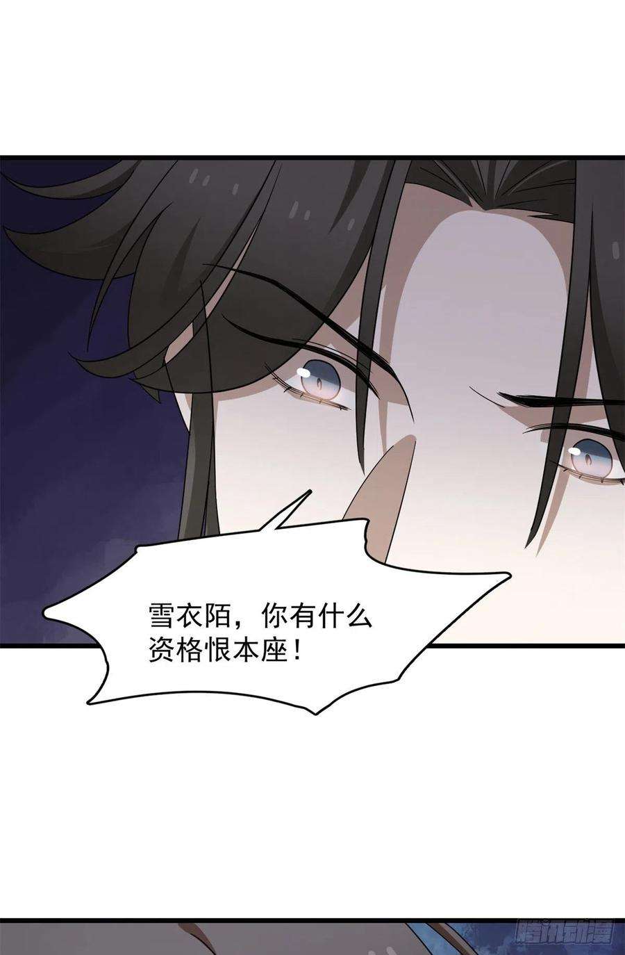 毒步天下：特工神医小兽妃311
