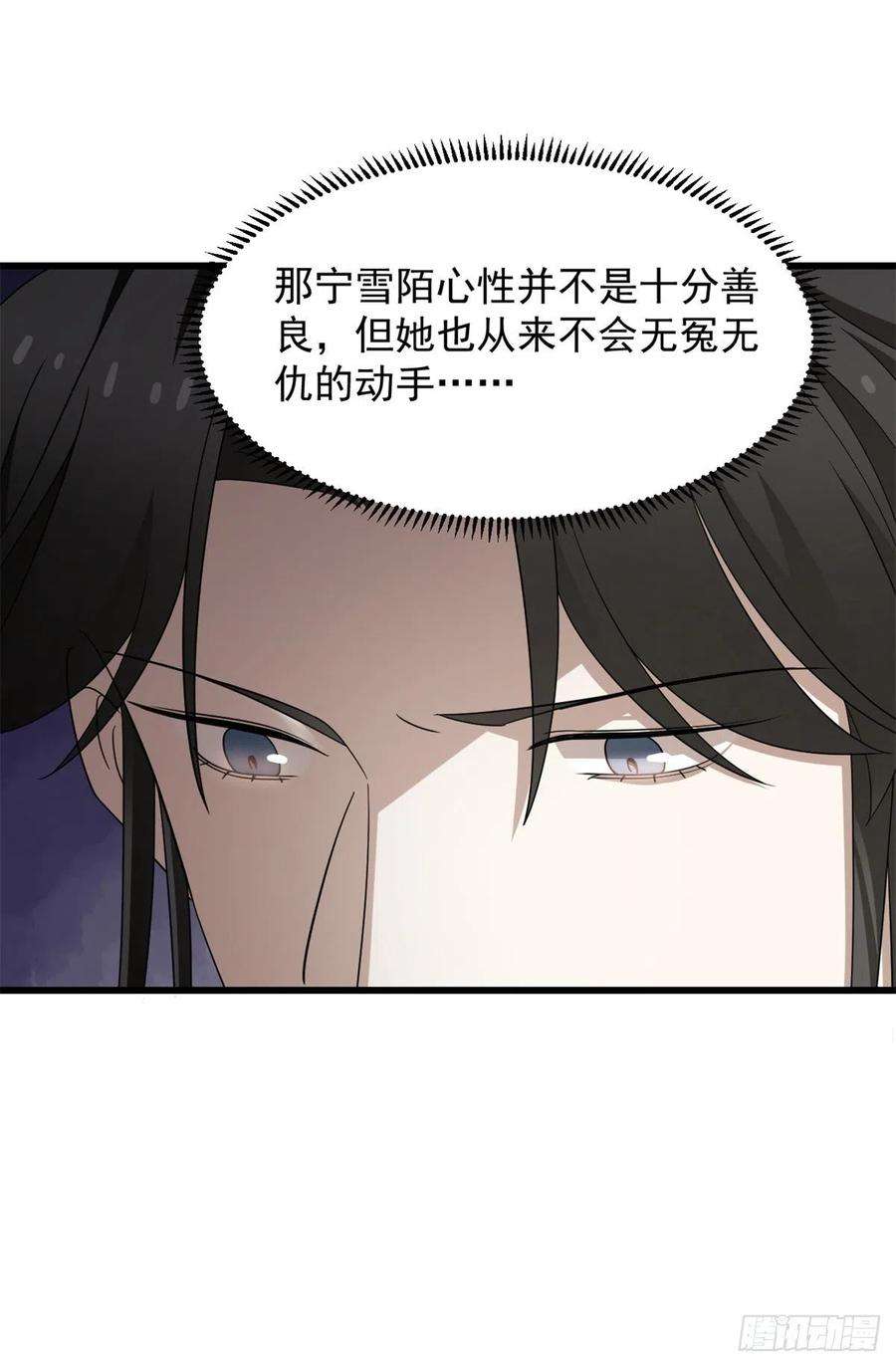 毒步天下：特工神医小兽妃312