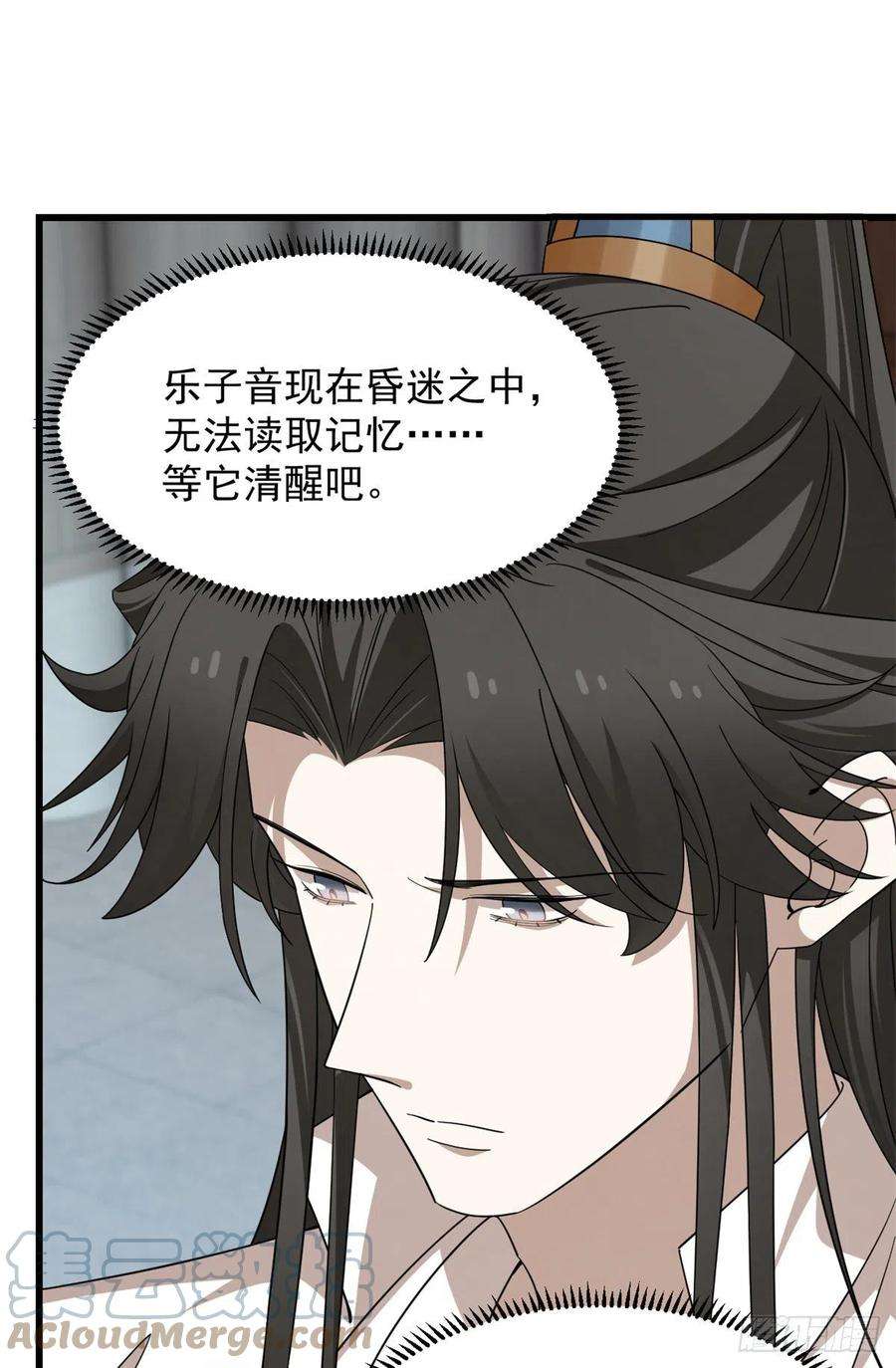 毒步天下：特工神医小兽妃312