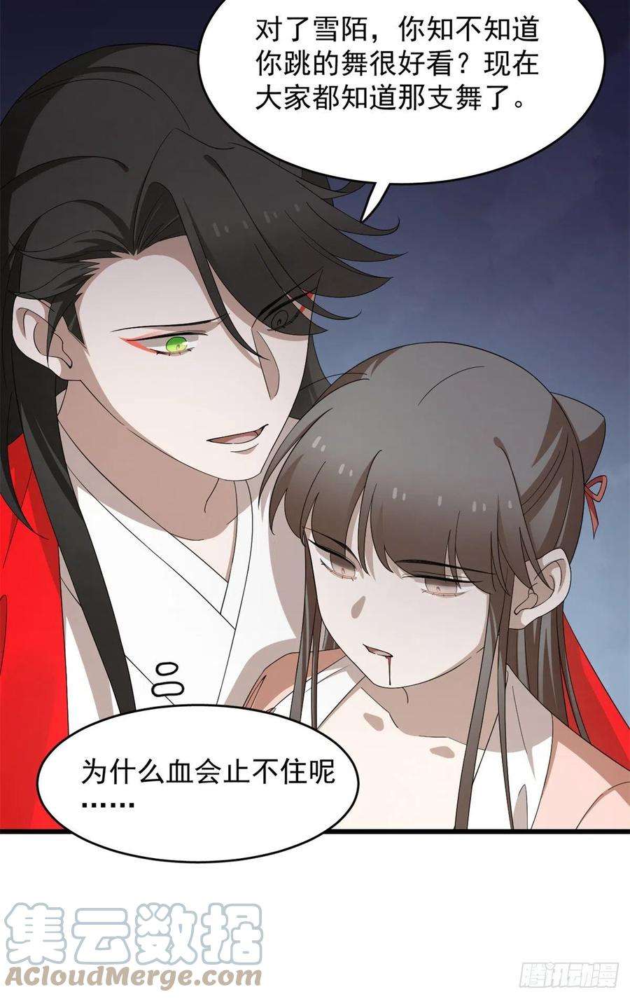 毒步天下：特工神医小兽妃312