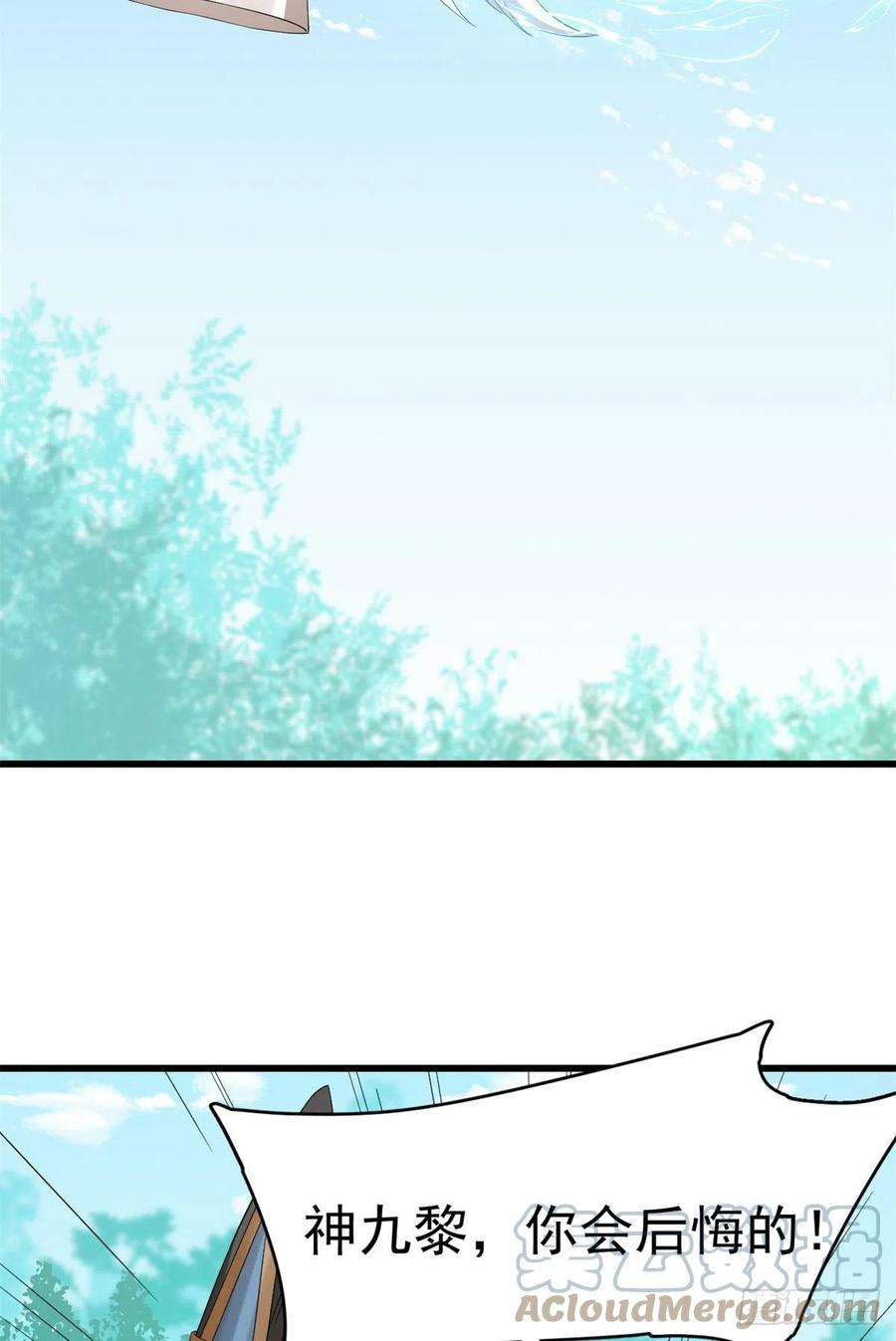 毒步天下：特工神医小兽妃312