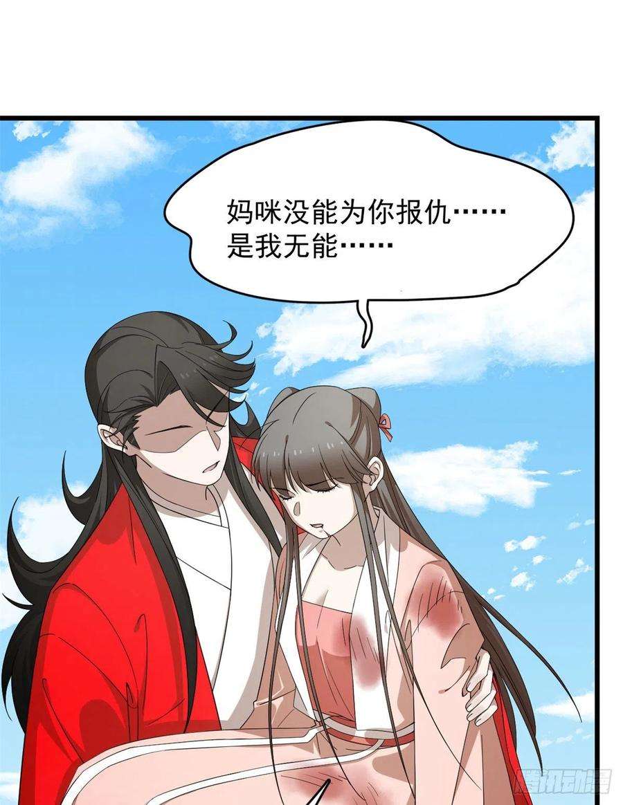 毒步天下：特工神医小兽妃312