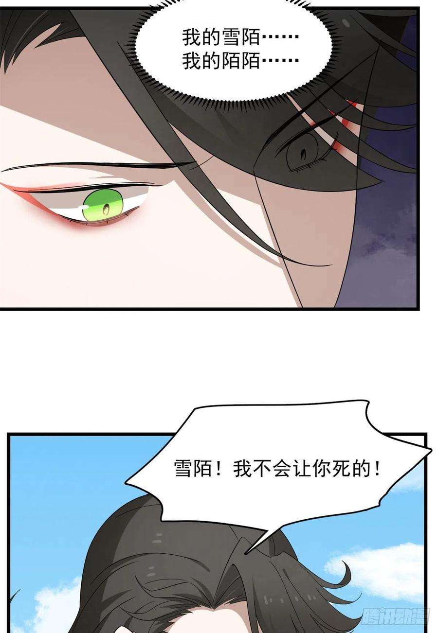 毒步天下：特工神医小兽妃312