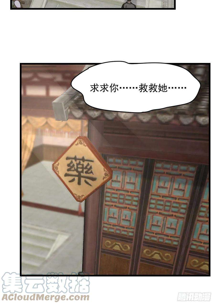 毒步天下：特工神医小兽妃312