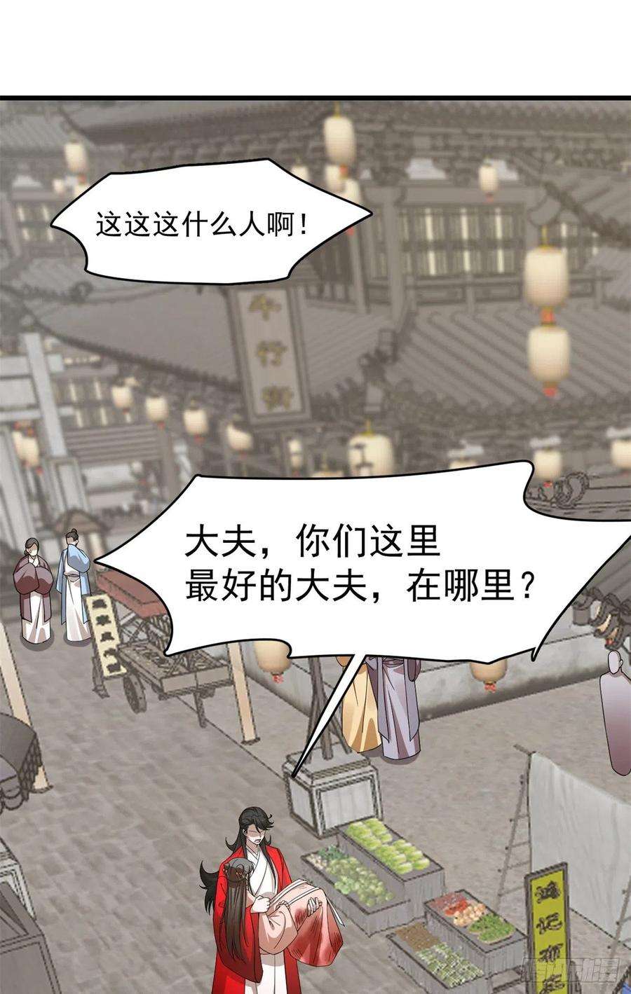 毒步天下：特工神医小兽妃312