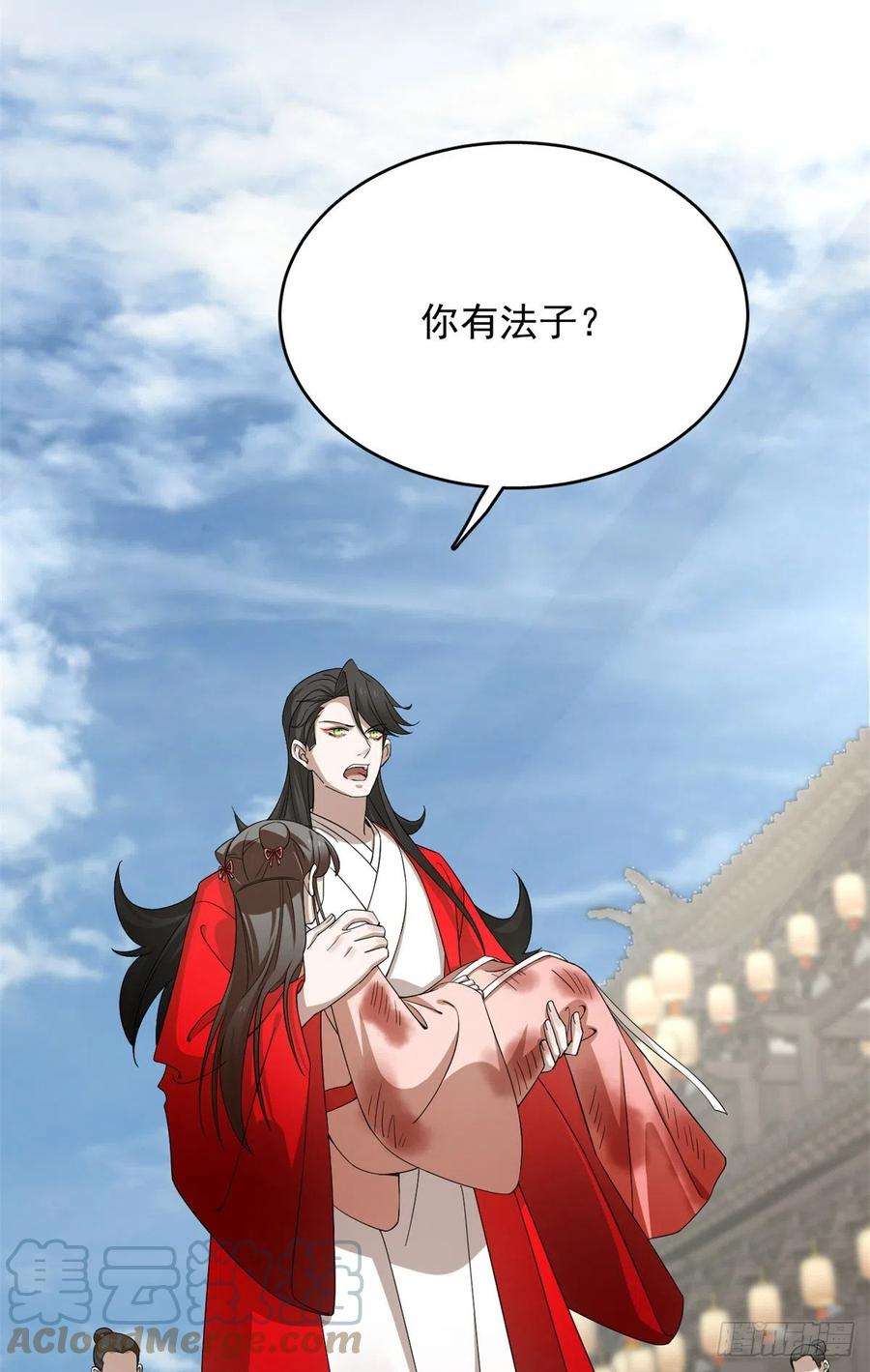 毒步天下：特工神医小兽妃312