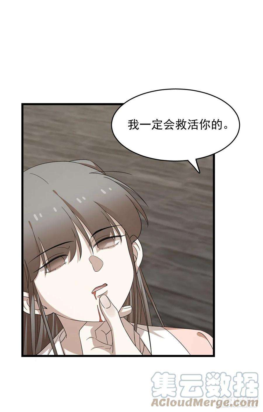 毒步天下：特工神医小兽妃313