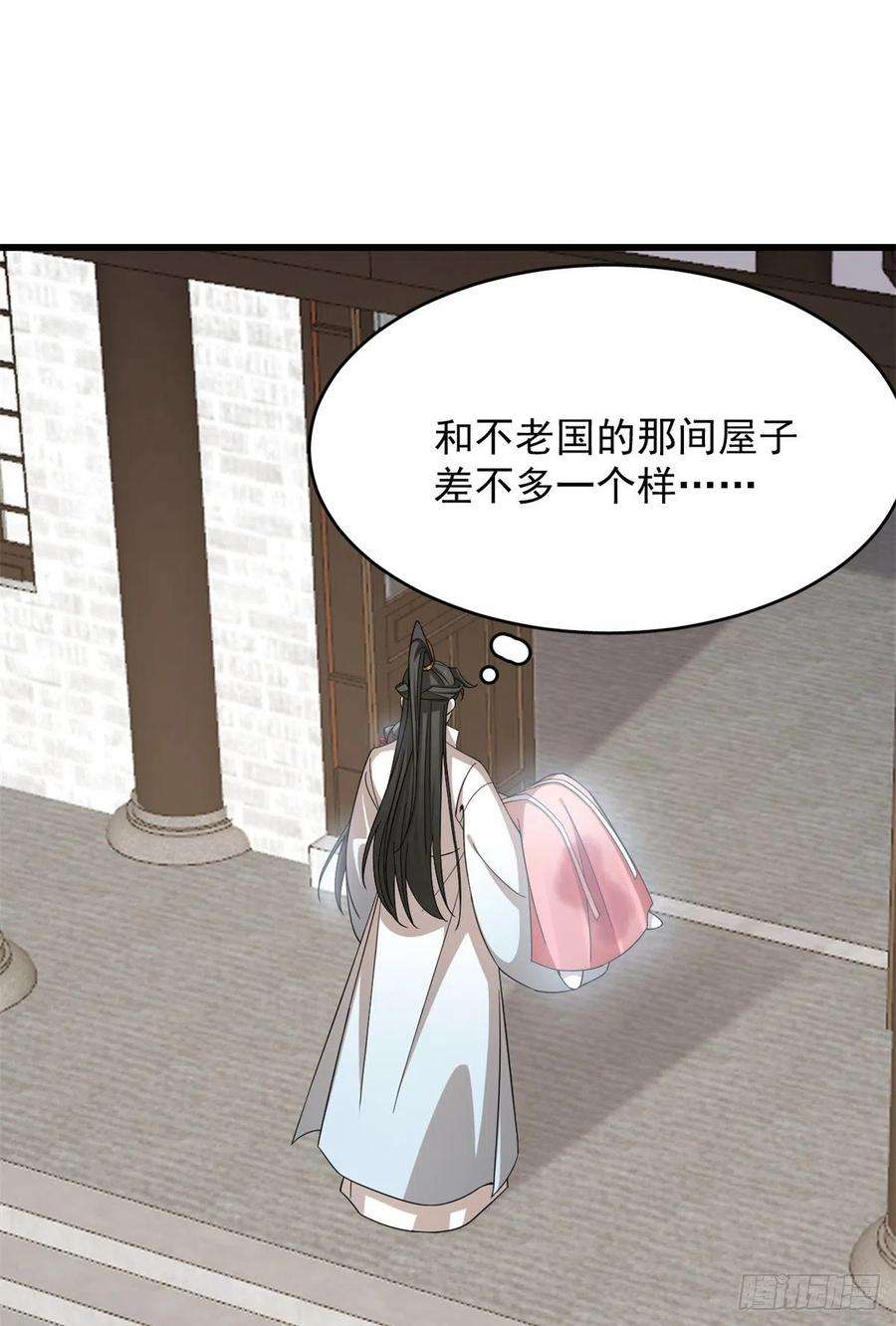 毒步天下：特工神医小兽妃313