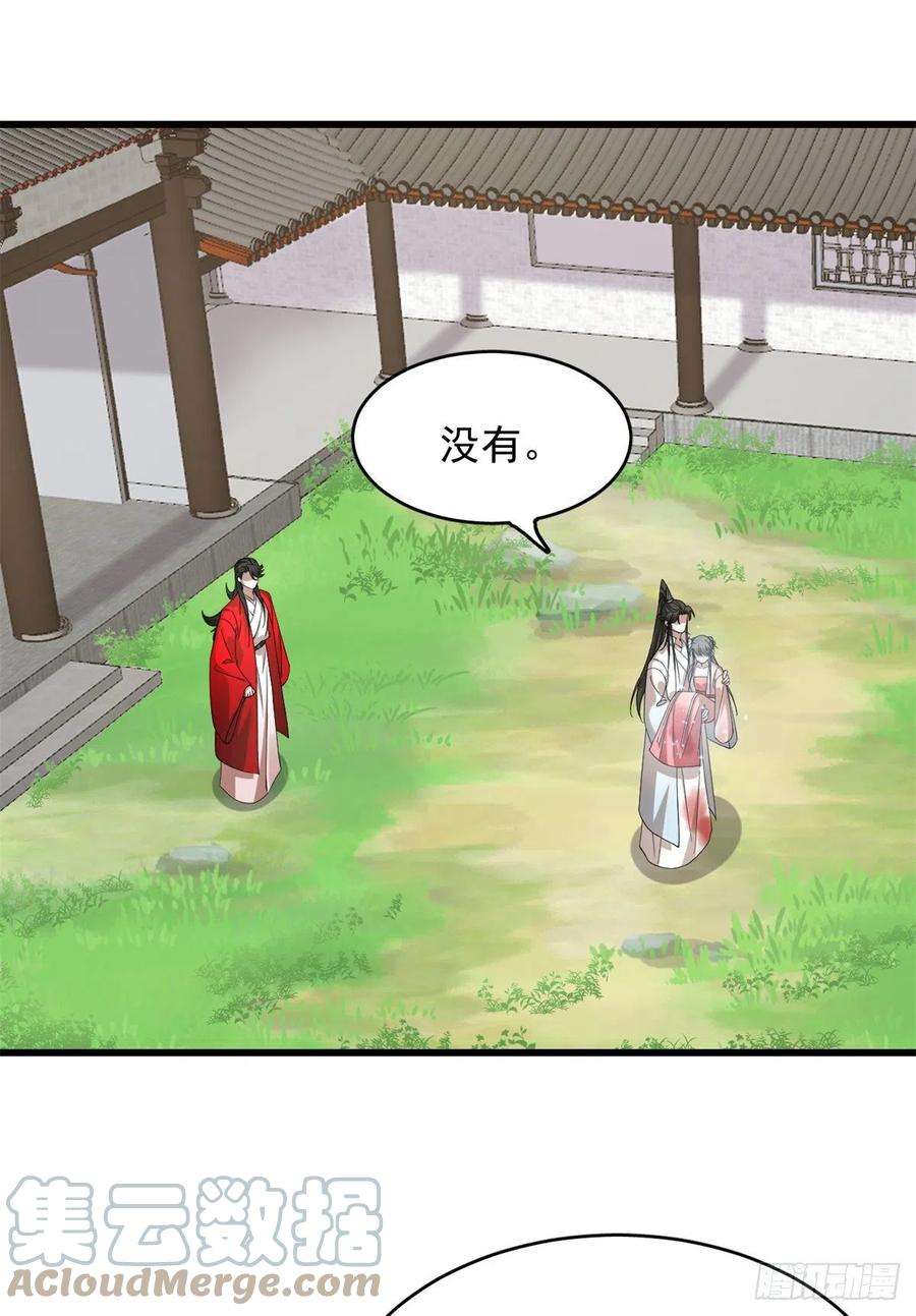 毒步天下：特工神医小兽妃313