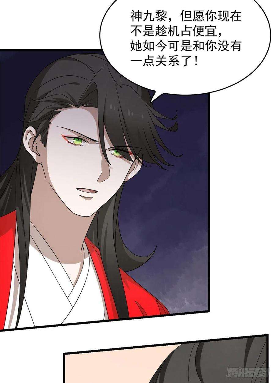 毒步天下：特工神医小兽妃313
