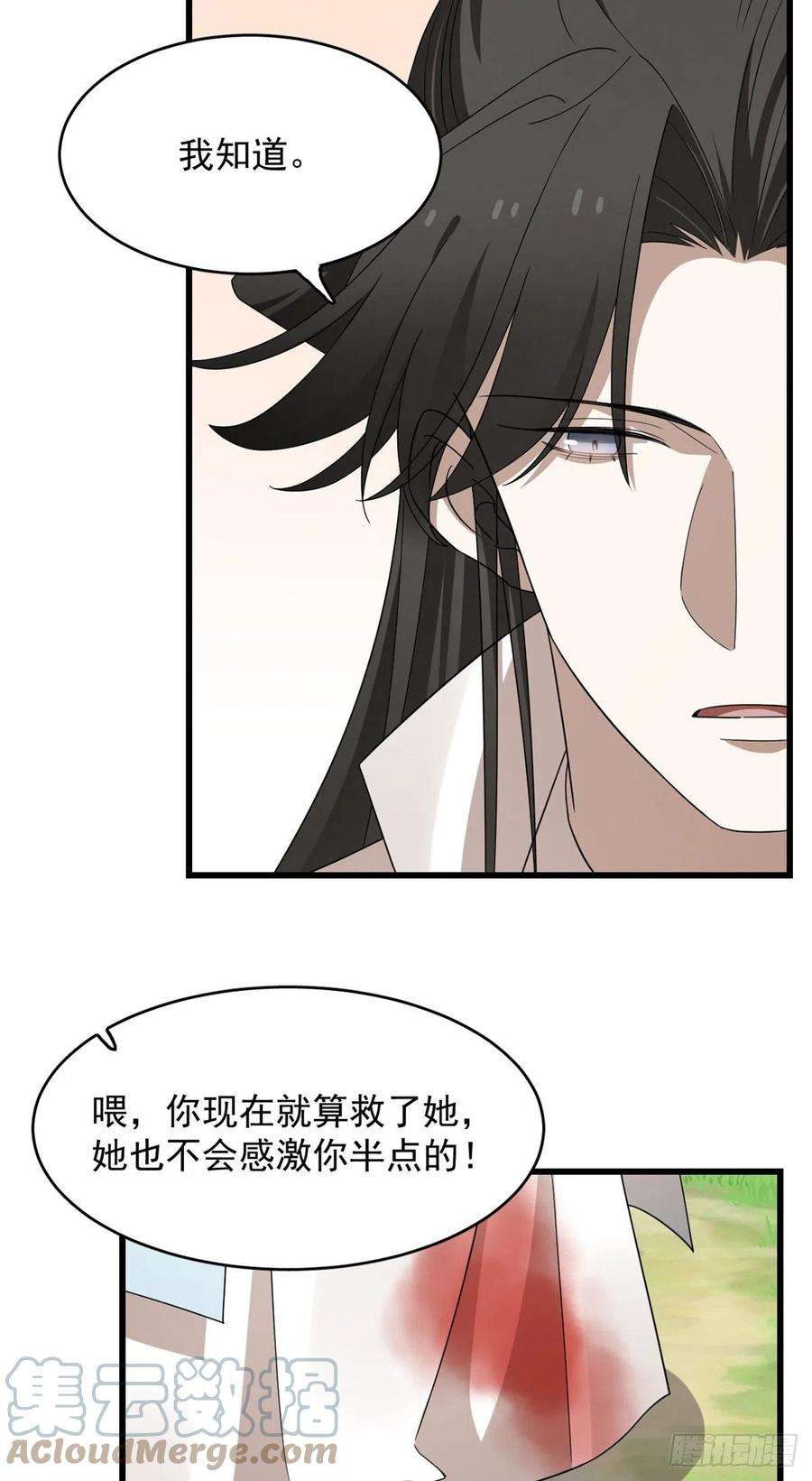 毒步天下：特工神医小兽妃313