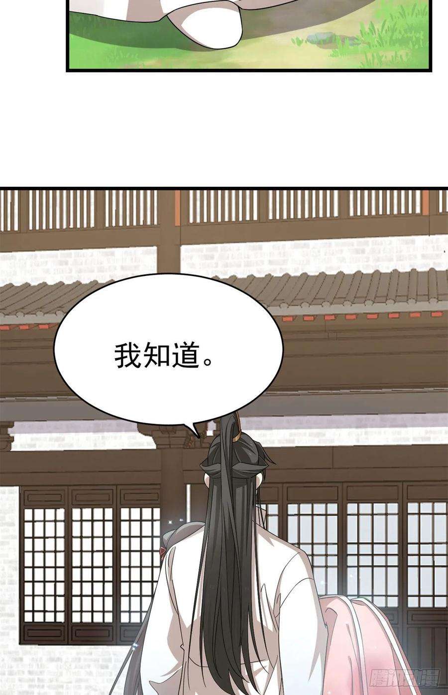 毒步天下：特工神医小兽妃313