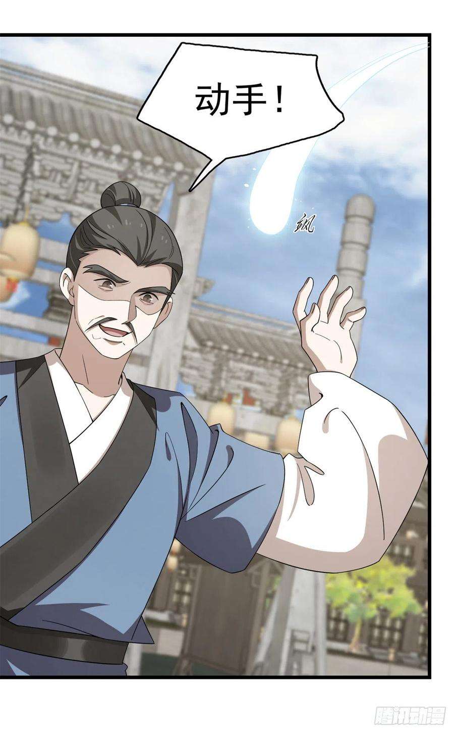 毒步天下：特工神医小兽妃313