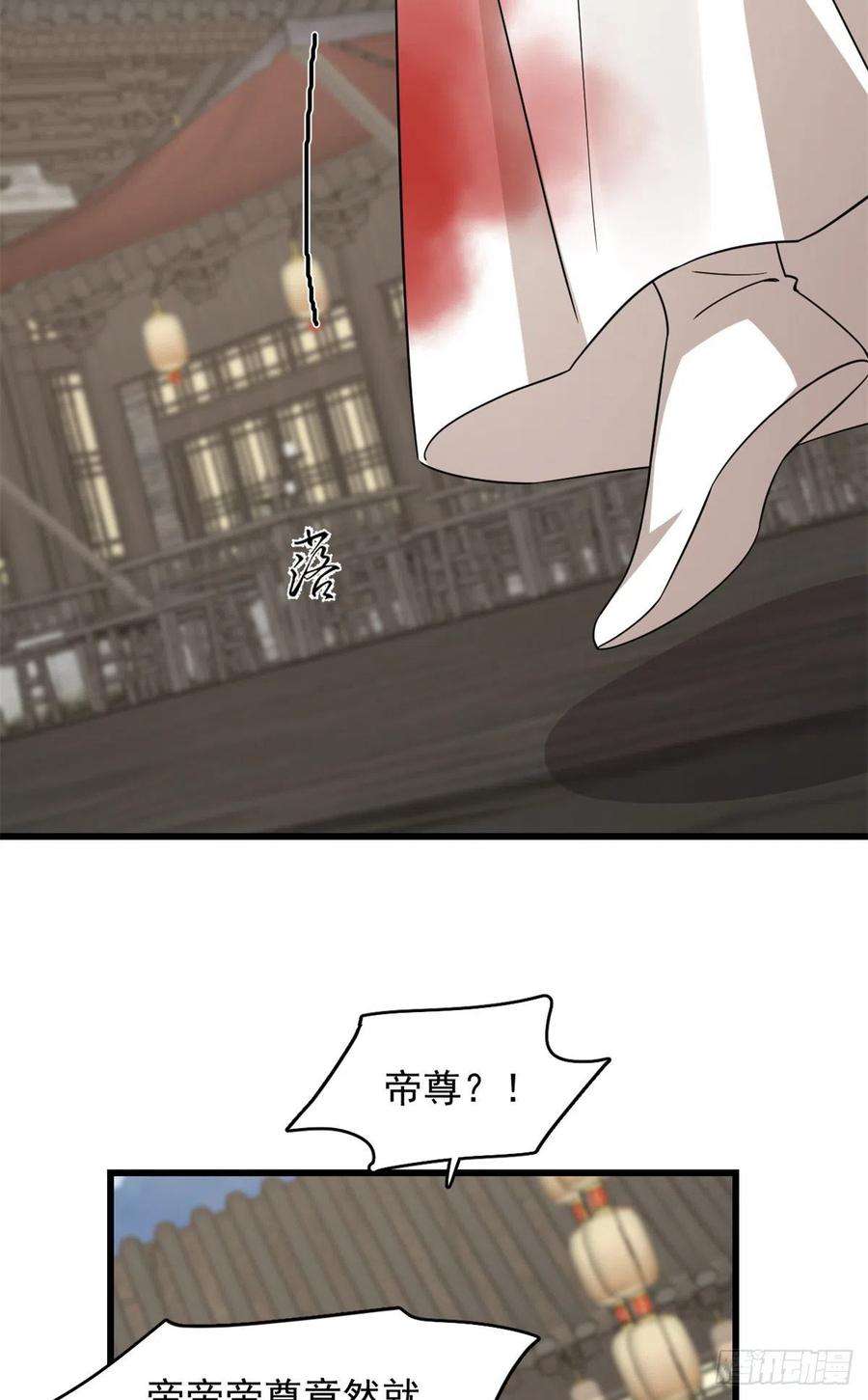 毒步天下：特工神医小兽妃313
