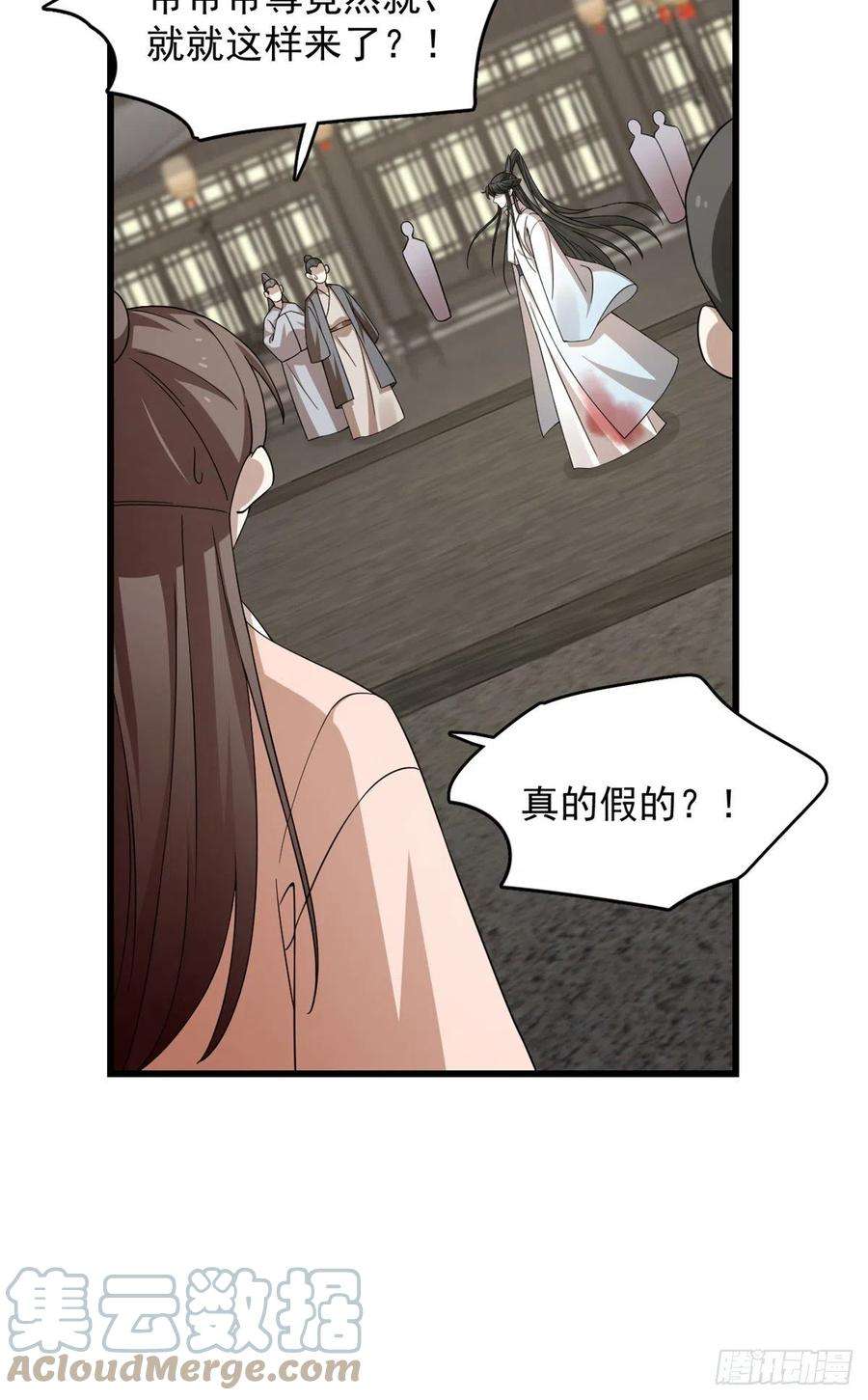 毒步天下：特工神医小兽妃313