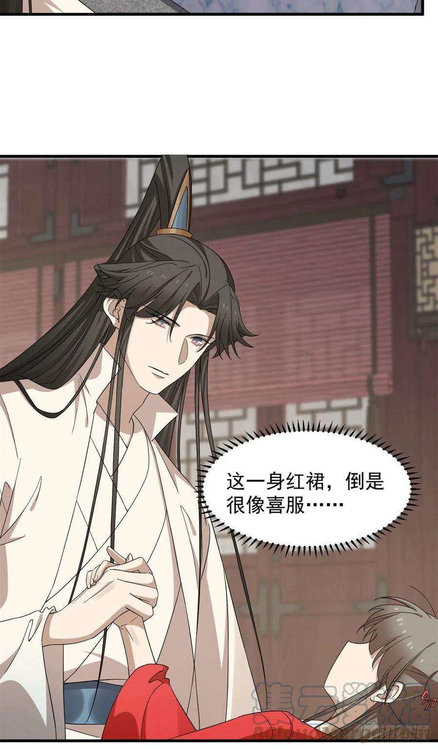 毒步天下：特工神医小兽妃314