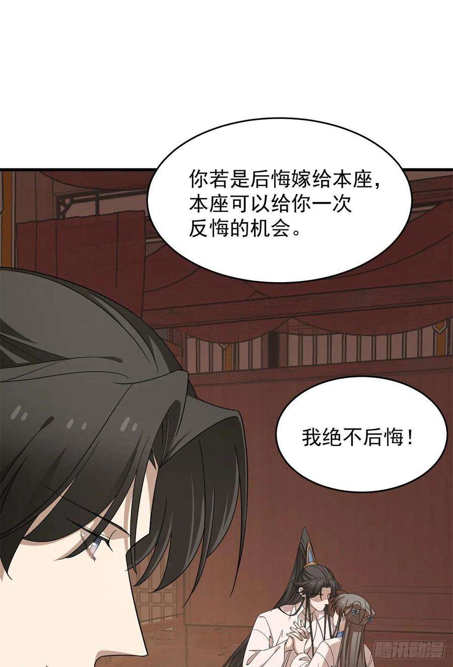 毒步天下：特工神医小兽妃314