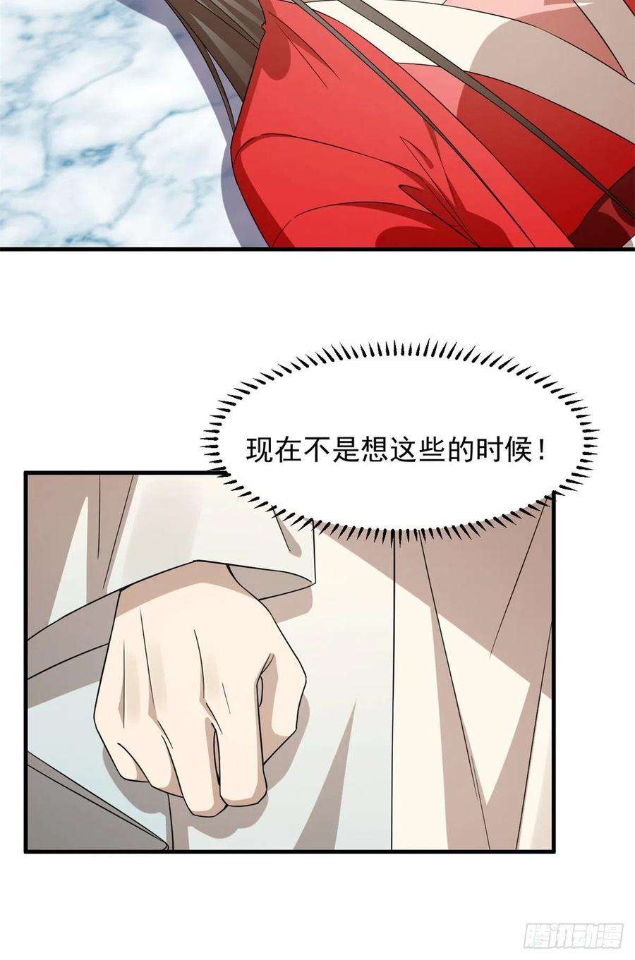 毒步天下：特工神医小兽妃314