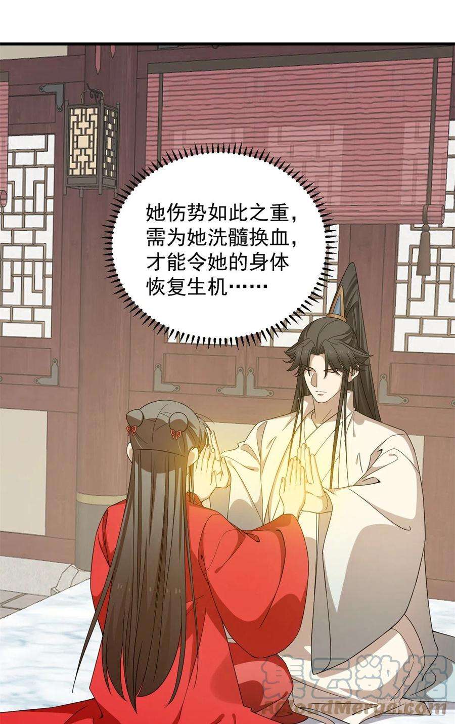 毒步天下：特工神医小兽妃314